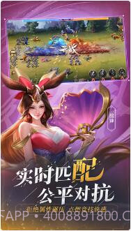 少年三国志:零截图4 少年三国志:零截图4