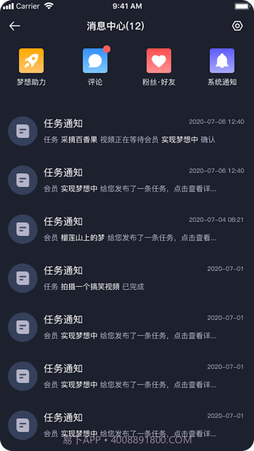 有梦截图4 有梦截图4