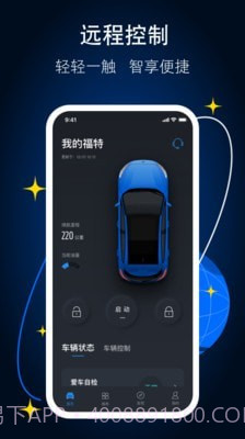 福特派截图1 福特派截图1