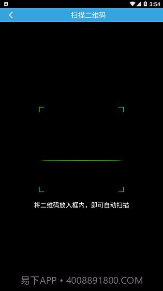 光大教育易阅卷截图3