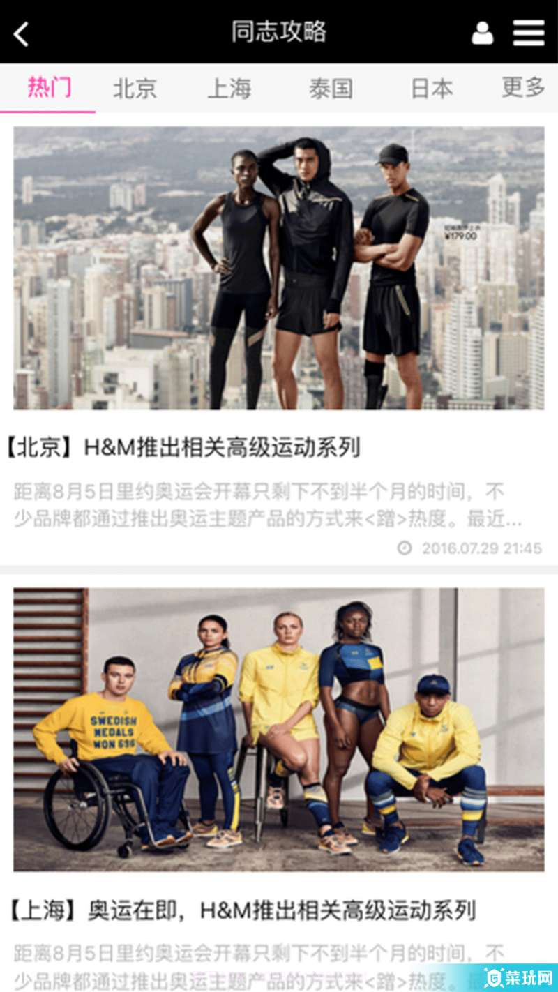 彩虹兔客户端截图4 彩虹兔客户端截图4