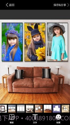 照片拼图截图5 照片拼图截图5
