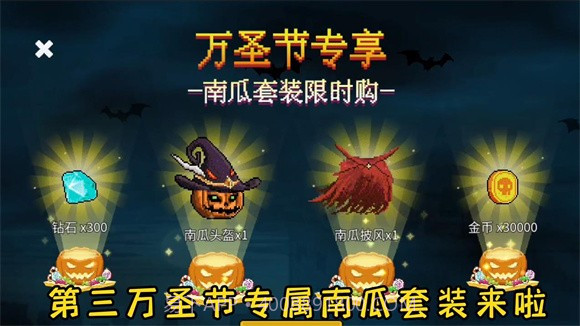 闯关专家第六章截图3