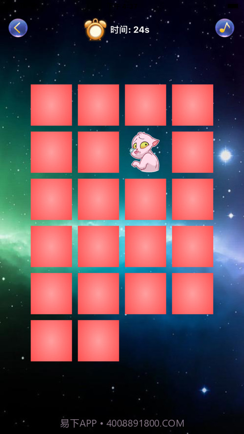 消失的喵星人截图4 消失的喵星人截图4