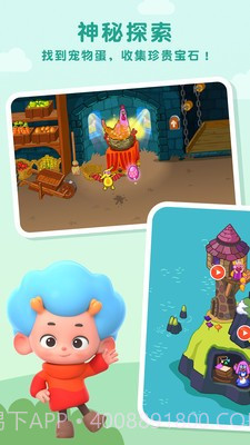 佩皮国王城堡截图2