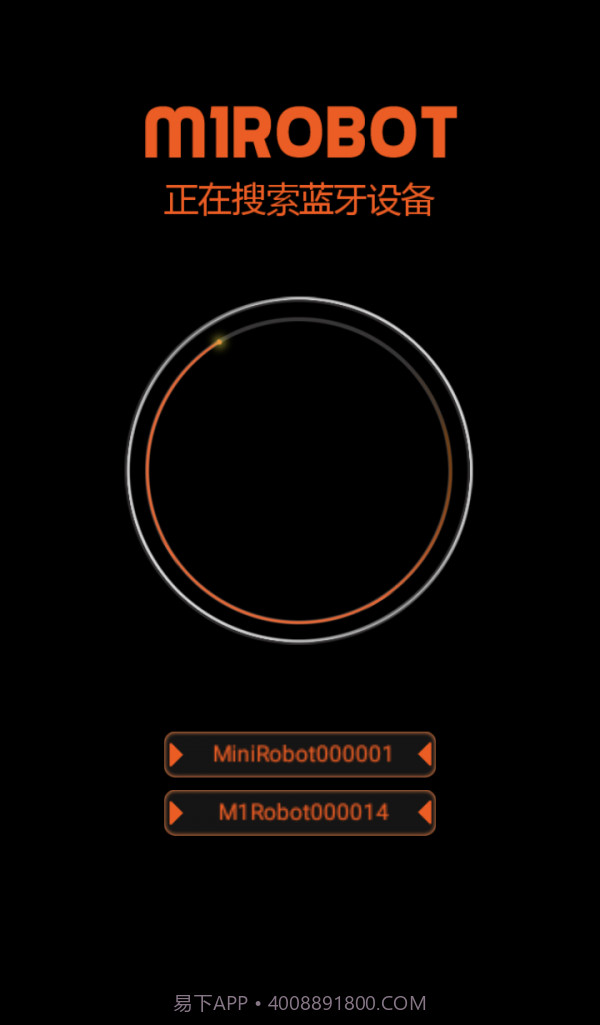 M1ROBOT平衡车截图1