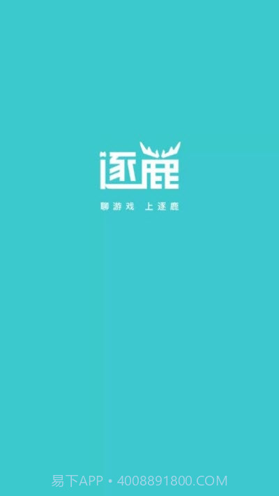 逐鹿电竞截图3 逐鹿电竞截图3