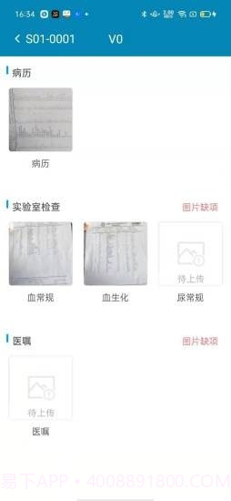 CreAiTPro截图1 CreAiTPro截图1