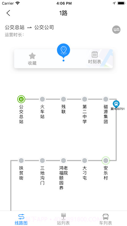 滦平县掌上公交截图2 滦平县掌上公交截图2