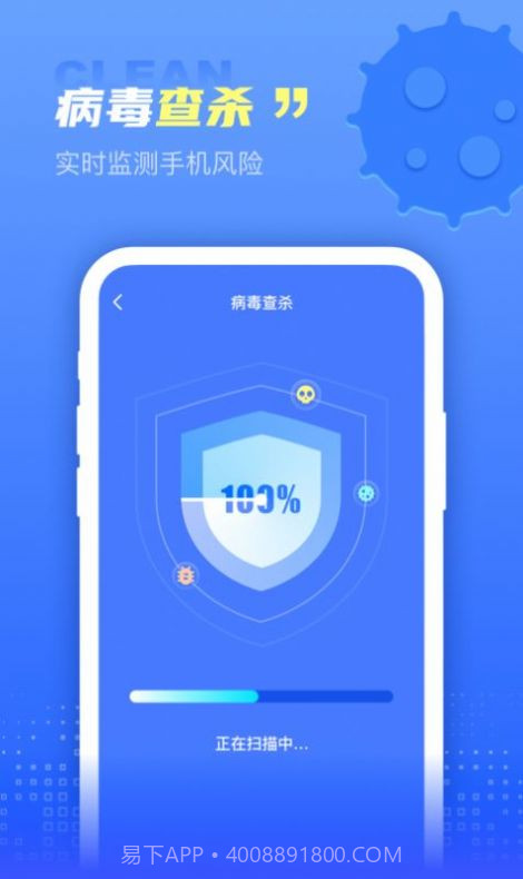 快呀清理截图3 快呀清理截图3