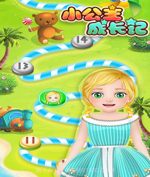 小公主成长记截图5 小公主成长记截图5