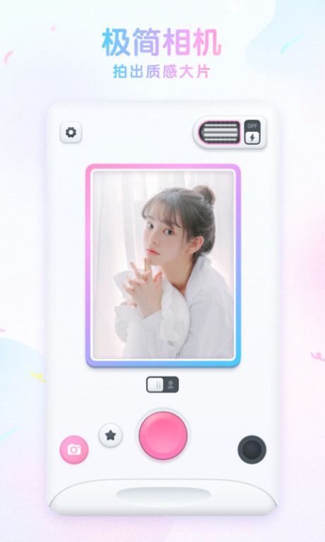 咕叽截图4 咕叽截图4