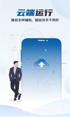 合鑫云手机截图2 合鑫云手机截图2