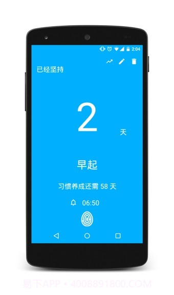 去做截图3
