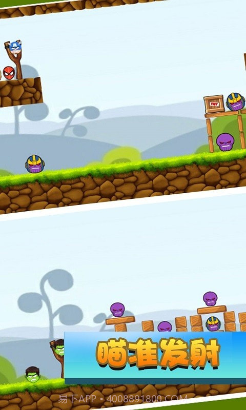 最强超人正义联盟截图2