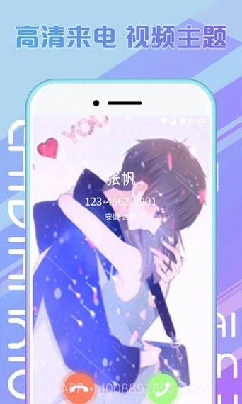 秀来电极速版截图1