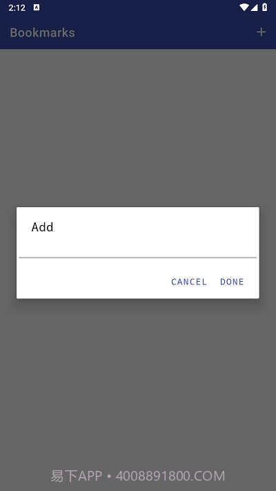 本地adb汉化版截图2