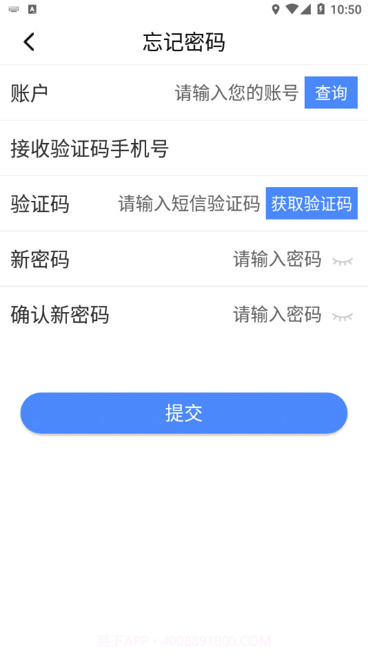 云杰智慧截图4 云杰智慧截图4