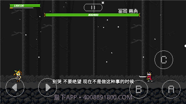 洛克人xdive截图2