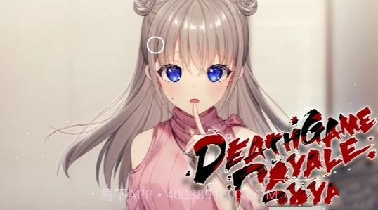 生死浪漫时截图2