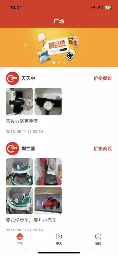 智慧大赢家截图1 智慧大赢家截图1