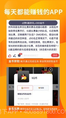 FE电竞截图1 FE电竞截图1