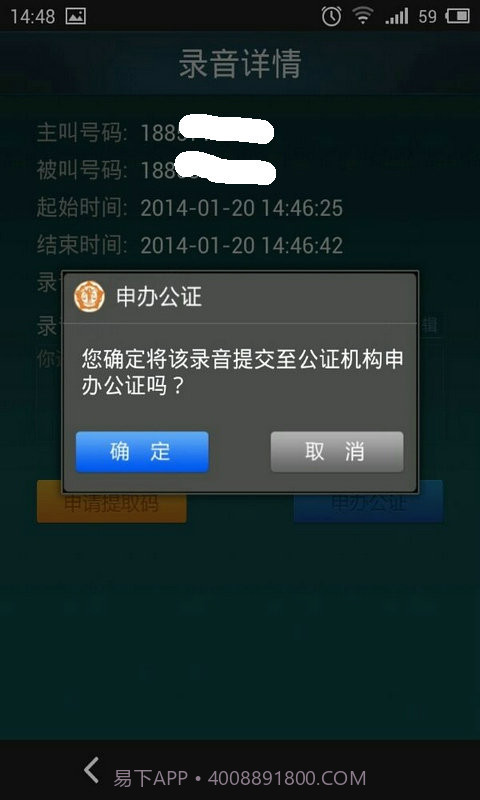 安存语录截图5 安存语录截图5