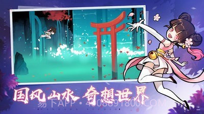 忍者必须死3无限勾玉截图5