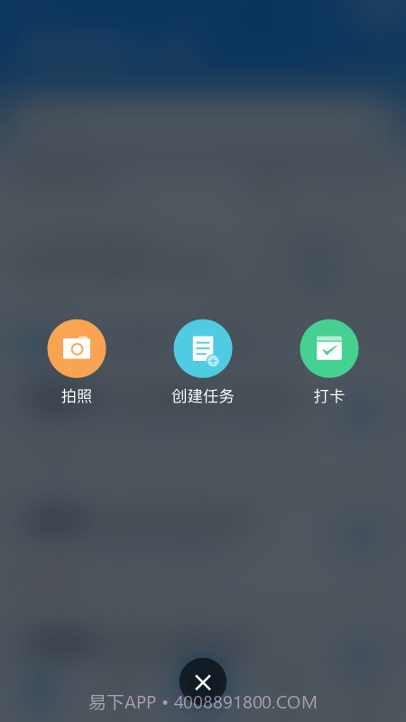 ISDP截图5 ISDP截图5