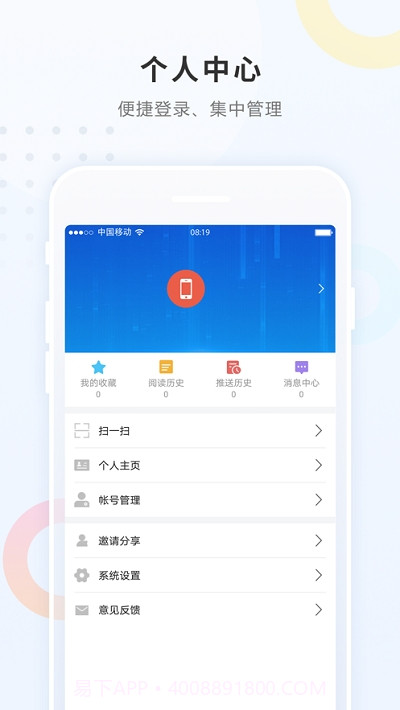 勃利融媒正式版截图1 勃利融媒正式版截图1