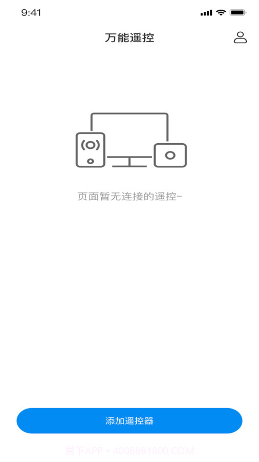 比邻星遥控截图2 比邻星遥控截图2