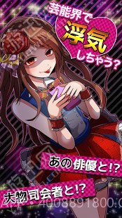 出轨的话就死了中文汉化版截图4 出轨的话就死了中文汉化版截图4