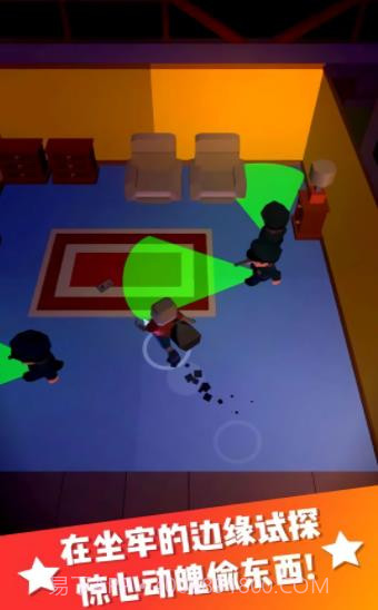 躲猫猫大挑战截图1 躲猫猫大挑战截图1