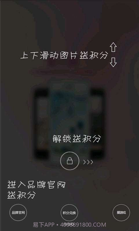 爱小屏截图4 爱小屏截图4