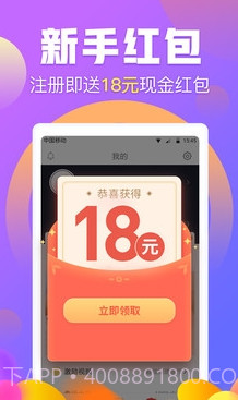 妖精兜兜截图3