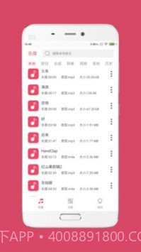 音乐剪辑大师专业版截图1 音乐剪辑大师专业版截图1