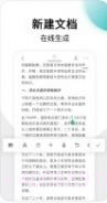 冠恒美篇制作官方版截图3 冠恒美篇制作官方版截图3