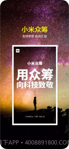 小米MIUI12照明弹截图1