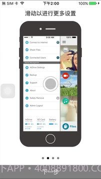 ASUS AiDrive截图2 ASUS AiDrive截图2