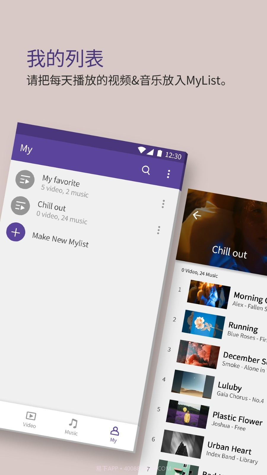 kmp播放器中文版(KMPlayer for Android)V2.1.1 安卓汉化版截图3 kmp播放器中文版(KMPlayer for Android)V2.1.1 安卓汉化版截图3