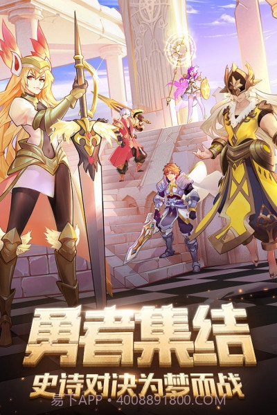 闪烁之光最新版截图1