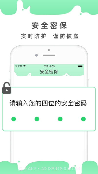 超级多开分身截图1
