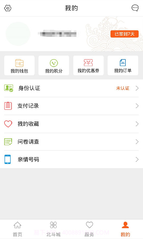 融韩城截图4 融韩城截图4