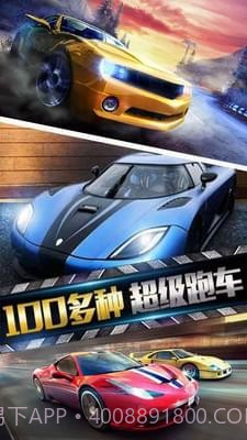 3D全民赛车截图4 3D全民赛车截图4