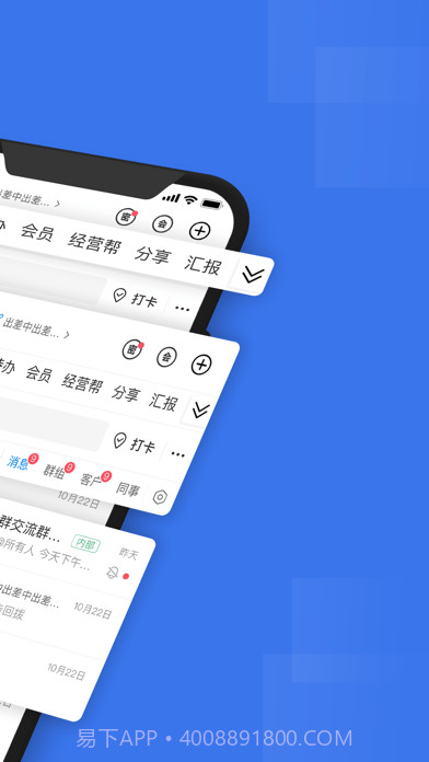 企管帮截图2 企管帮截图2