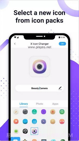 x icon changer安卓截图1
