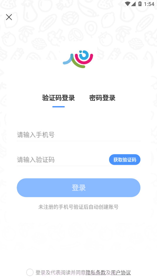 心涤奢护截图3 心涤奢护截图3