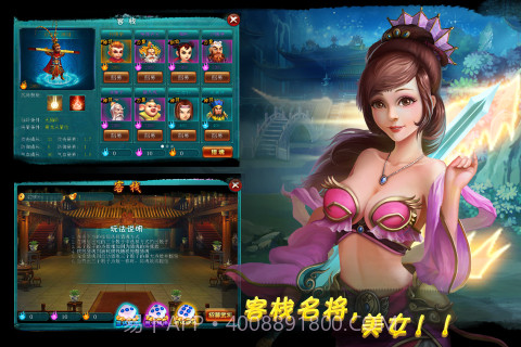 武侠战仙截图4 武侠战仙截图4