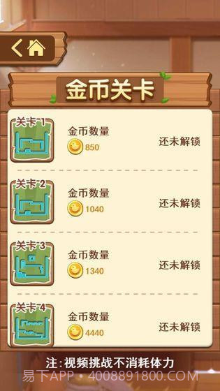 农场跑酷截图3 农场跑酷截图3