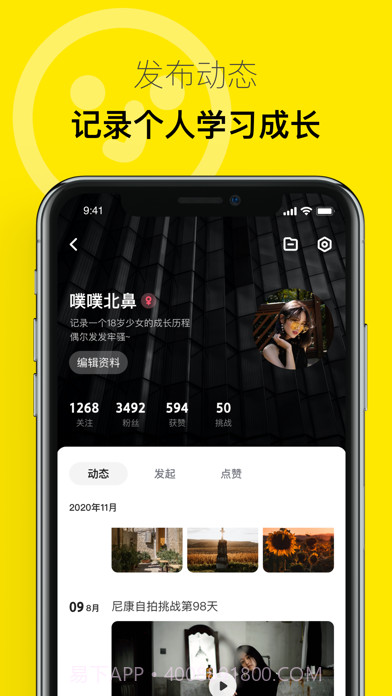 有噗截图4 有噗截图4